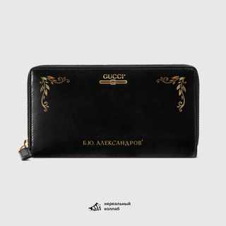 Gucci x Б.Ю. Александров